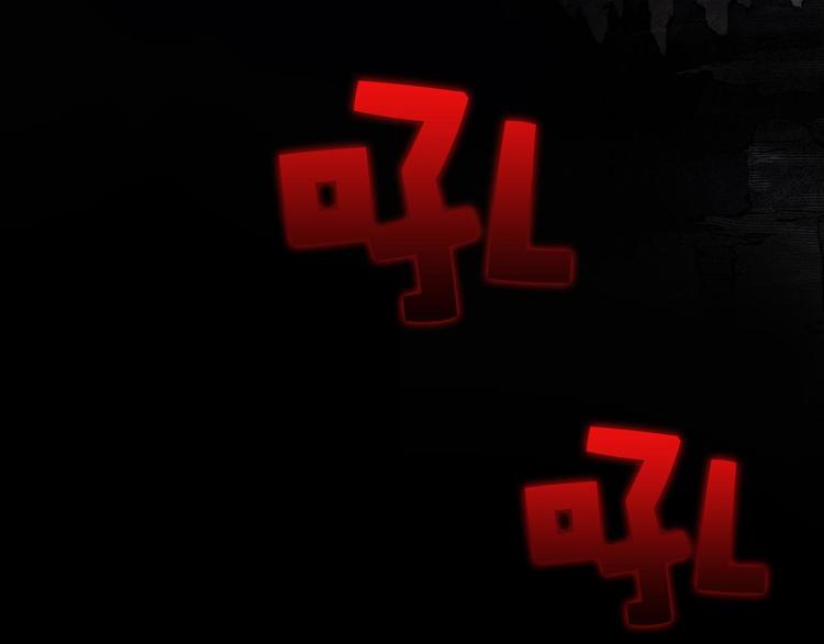 武林第一废~漫画,第14话 化龙大蛇！3图