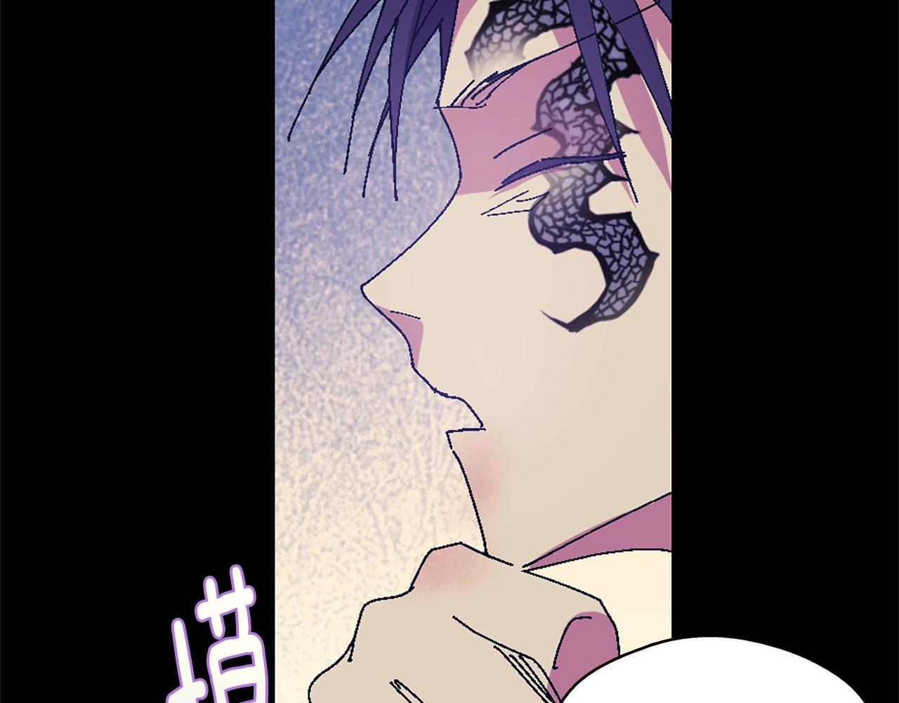 武林第一废~漫画,第155话 解蛊之法4图