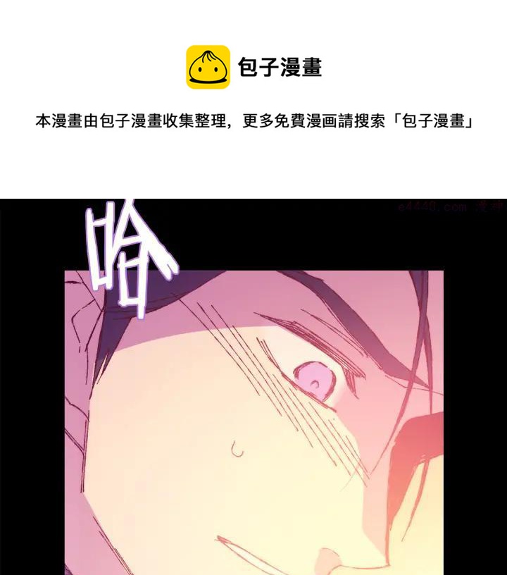 武林第一废~漫画,第78话 领袖1图