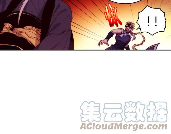 武林第一废~漫画,第91话 休战3图