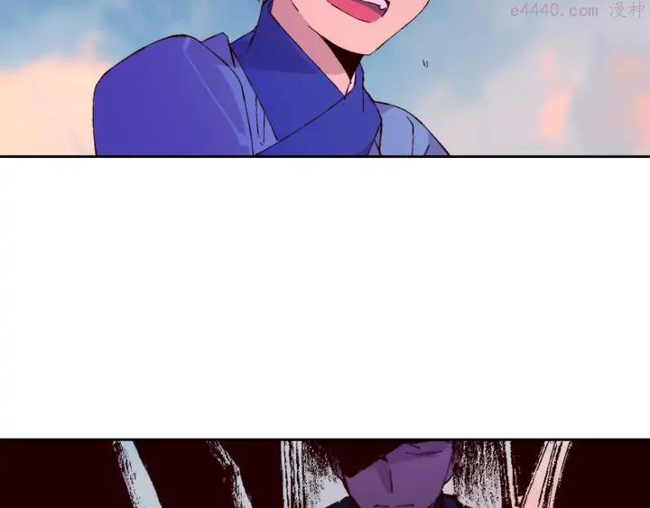 武林第一废~漫画,第77话 出色3图