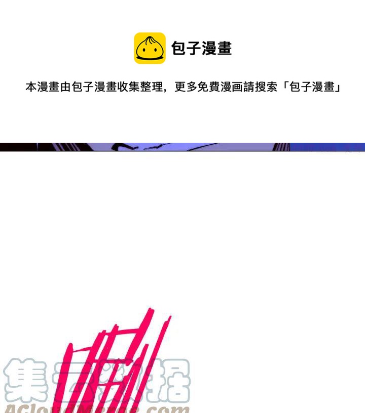 武林第一废~漫画,第86话 搜索5图