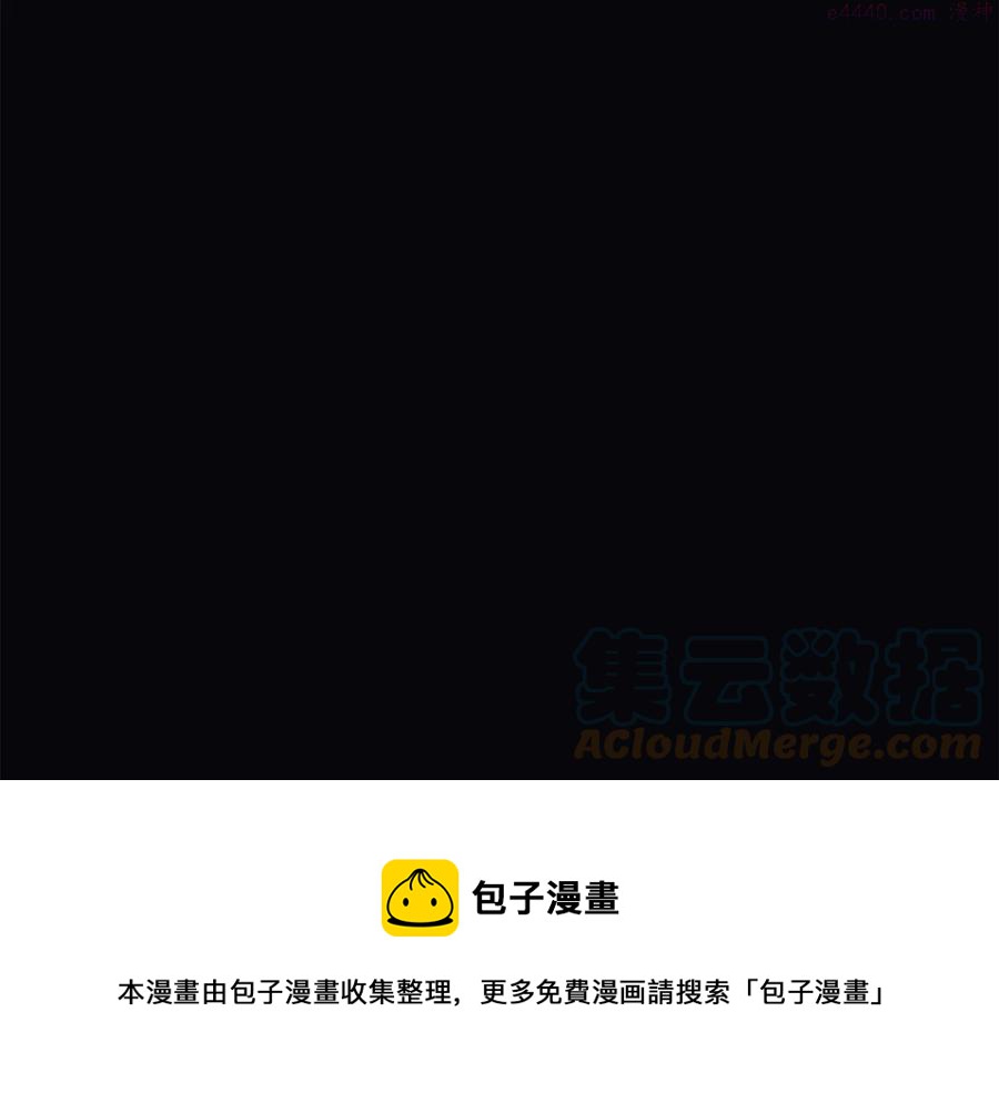 武林第一废~漫画,第239话 愚蠢的人5图