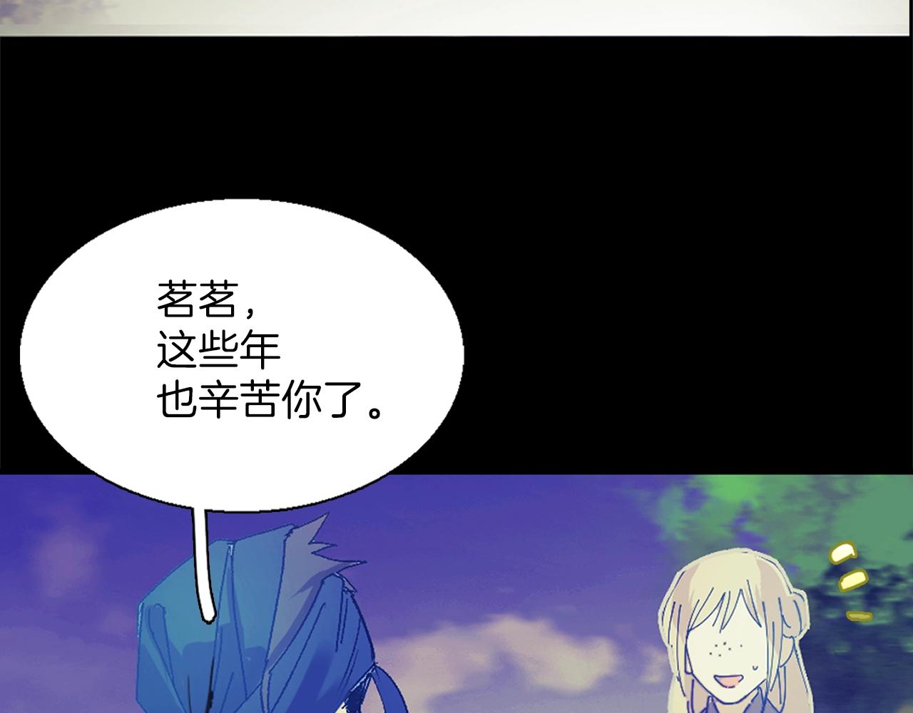 武林第一废~漫画,第151话 祝你生日快乐2图