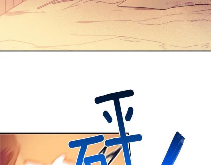 武林第一废~漫画,第167话 魂去归来3图
