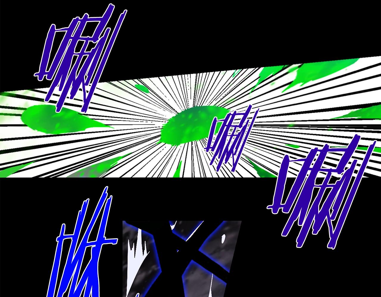 武林第一废~漫画,第148话  蠢事1图