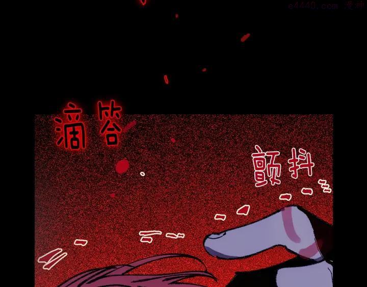 武林第一废~漫画,第194话 如果3图