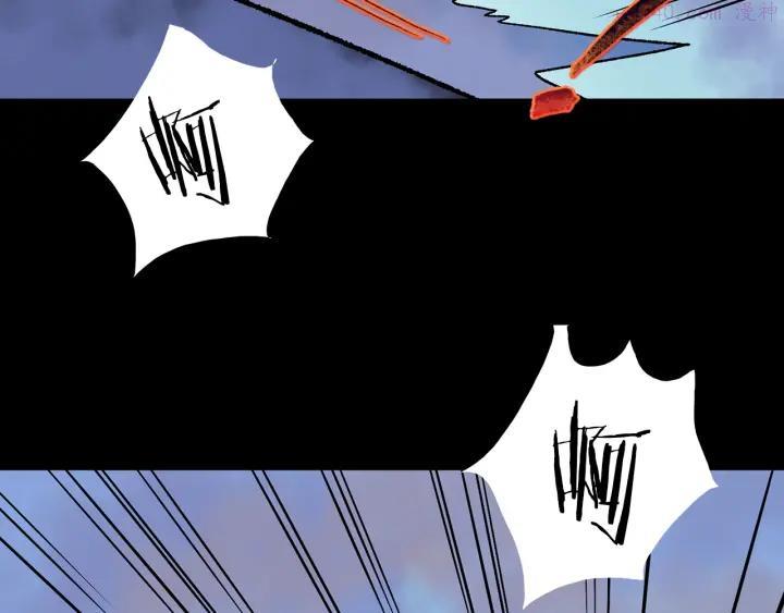 武林第一废~漫画,第104话 要死在这儿了吗？4图