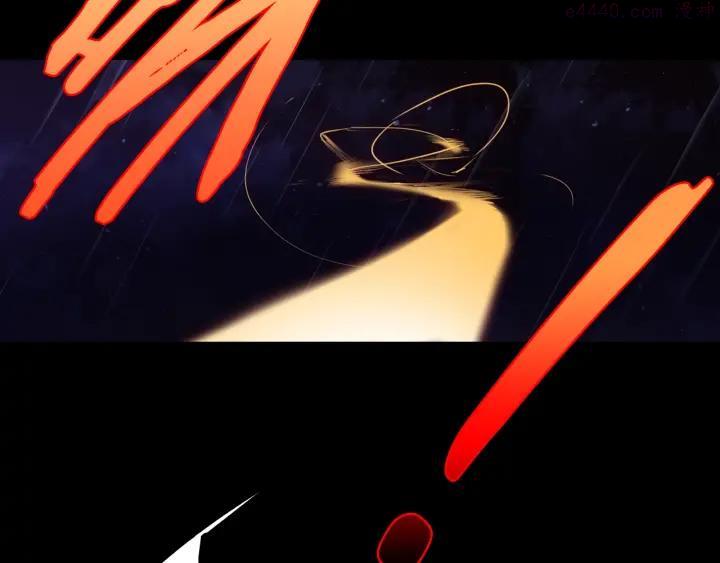 武林第一废~漫画,第99话 谎言3图