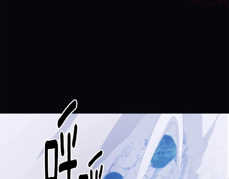 武林第一废~漫画,第239话 愚蠢的人4图