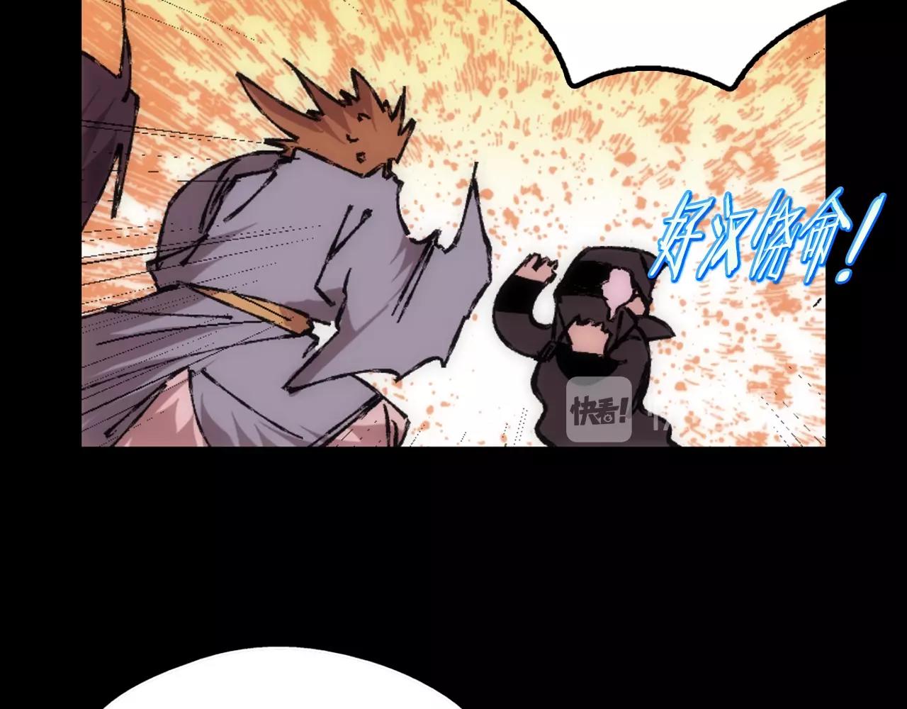 武林第一废~漫画,第137话 我非魔教！5图