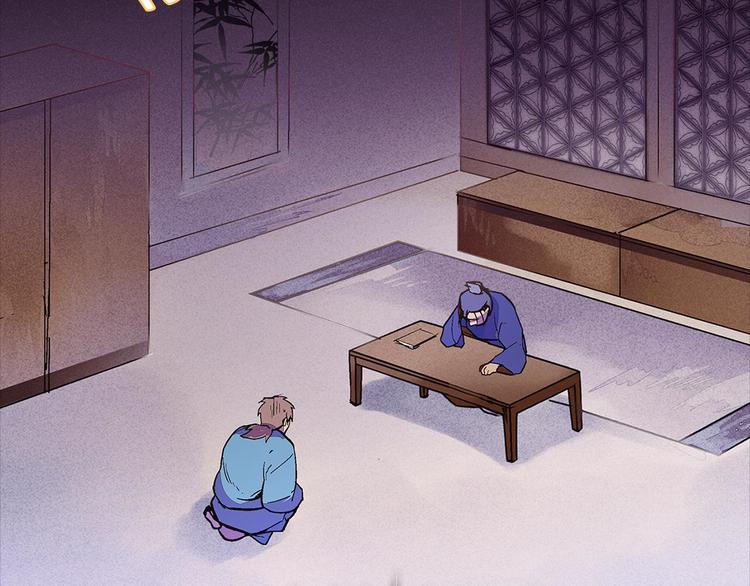 武林第一废~漫画,第4话 谁是幸运儿呢？5图