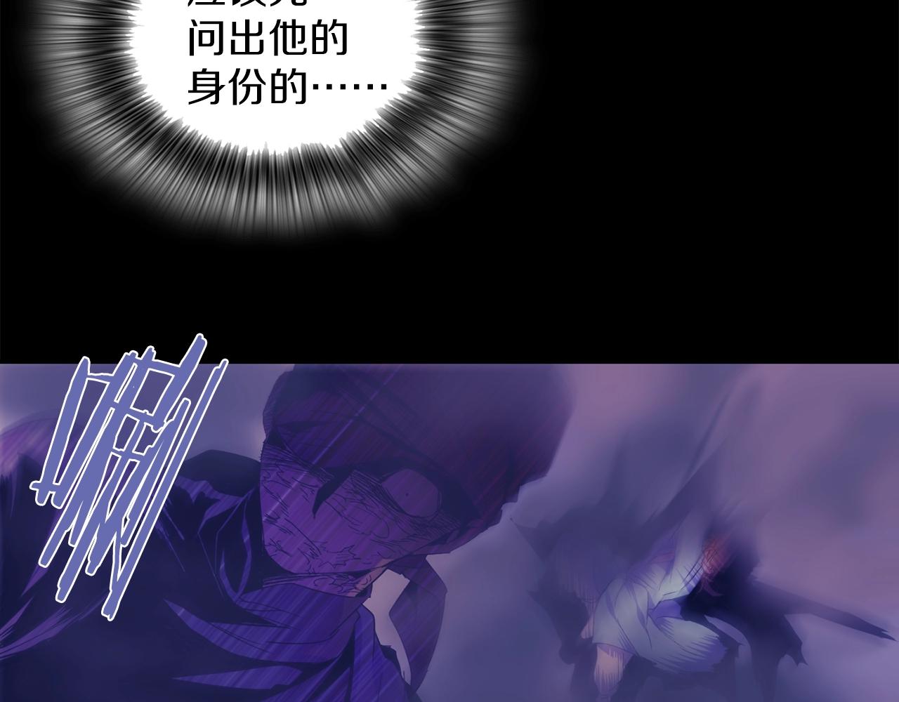 武林第一废~漫画,第149话 父亲1图