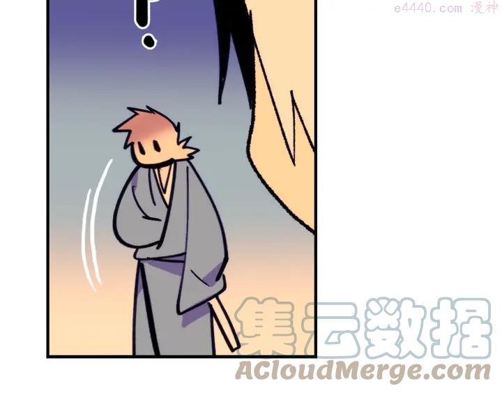 武林第一废~漫画,第96话 丢失的钱袋儿2图