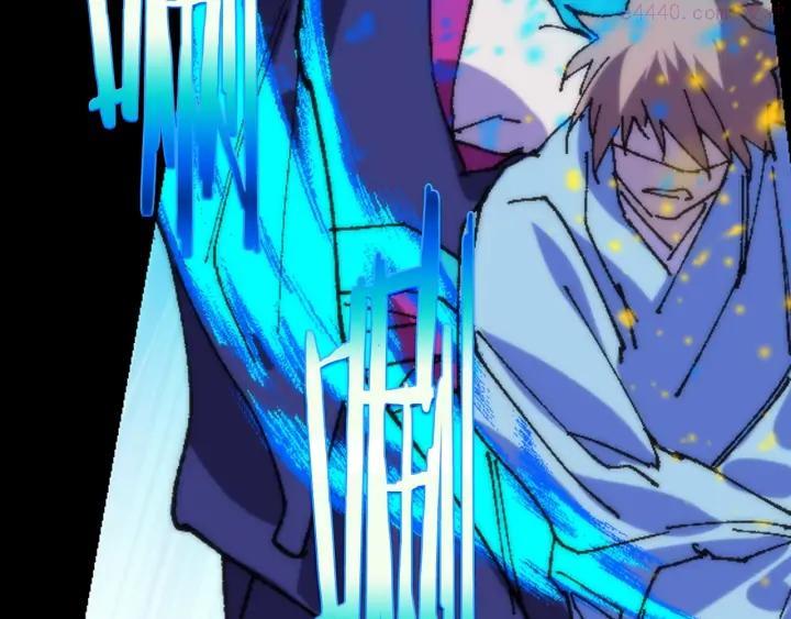 武林第一废~漫画,第202话 洪水将至3图