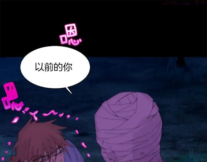 武林第一废~漫画,第167话 魂去归来4图