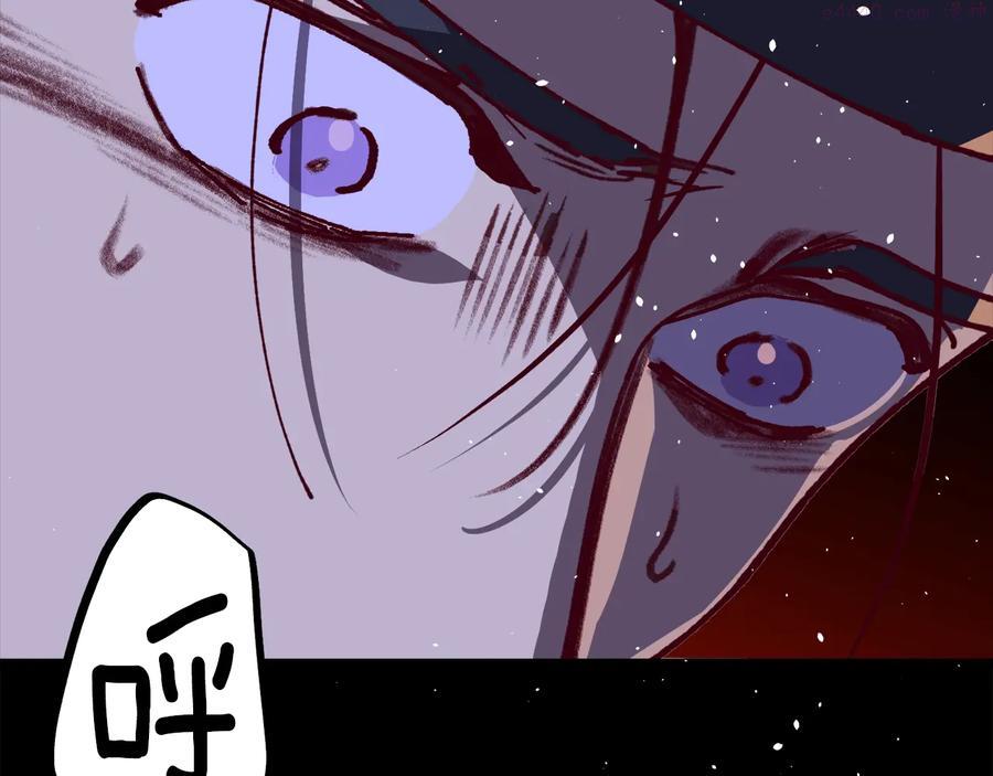 武林第一废~漫画,第236话 契约人3图