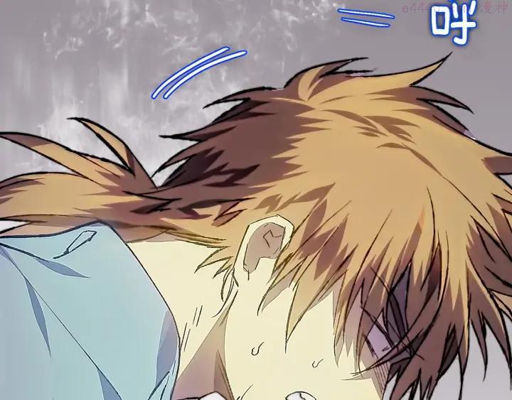 武林第一废~漫画,第203话 我要认真了！2图