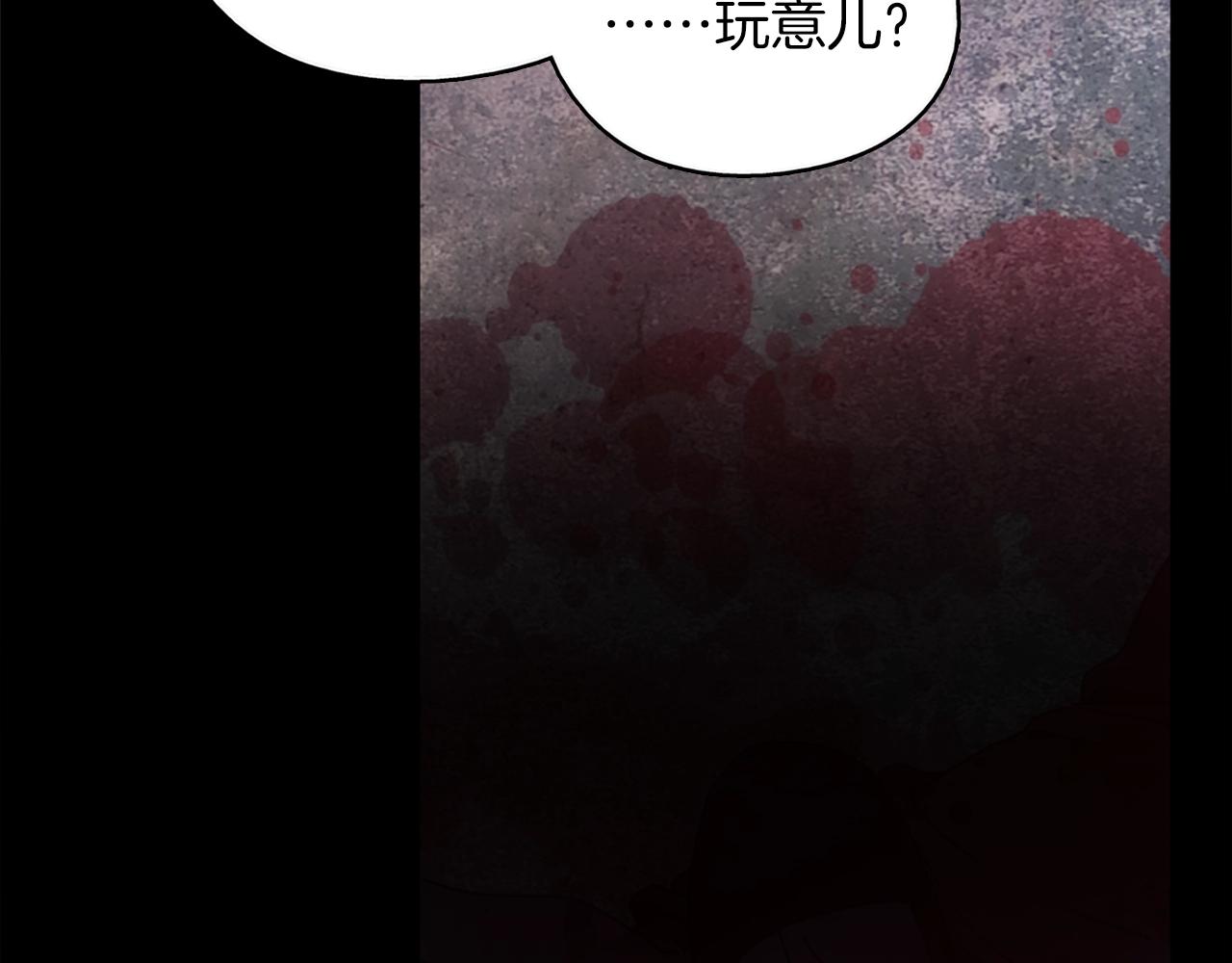 武林第一废~漫画,第136话 修炼场1图