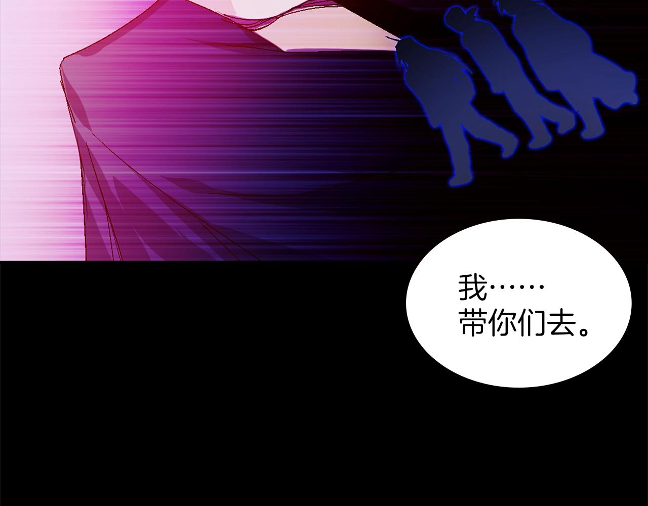 武林第一废~漫画,第138话 多少人？2图