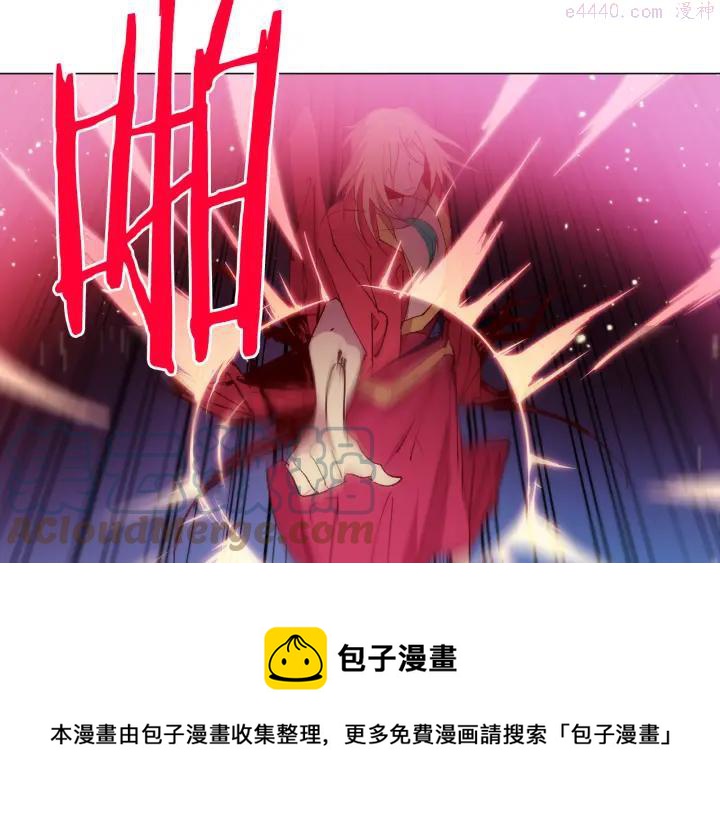 武林第一废~漫画,第86话 搜索5图