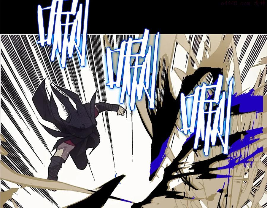 武林第一废~漫画,第207话 五行相克2图