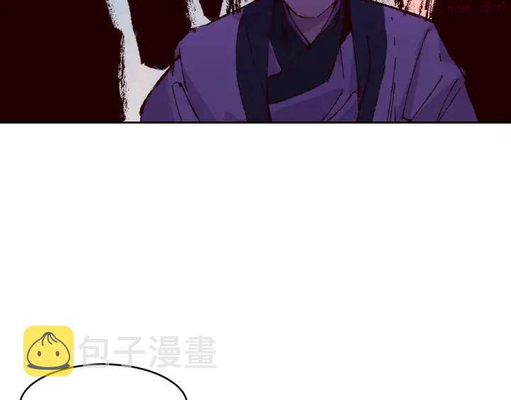 武林第一废~漫画,第77话 出色4图