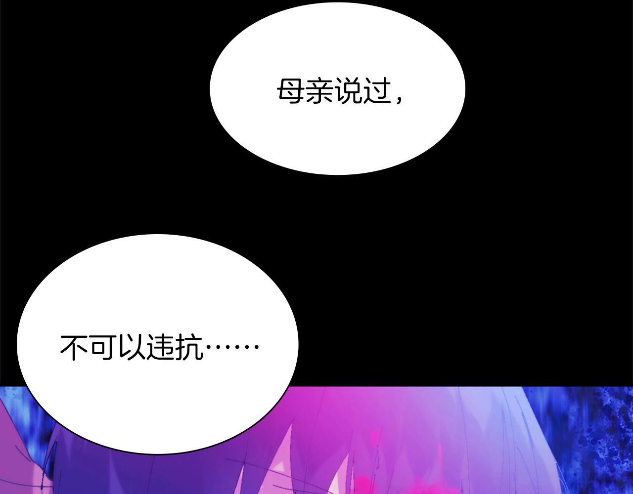 武林第一废~漫画,第151话 祝你生日快乐2图