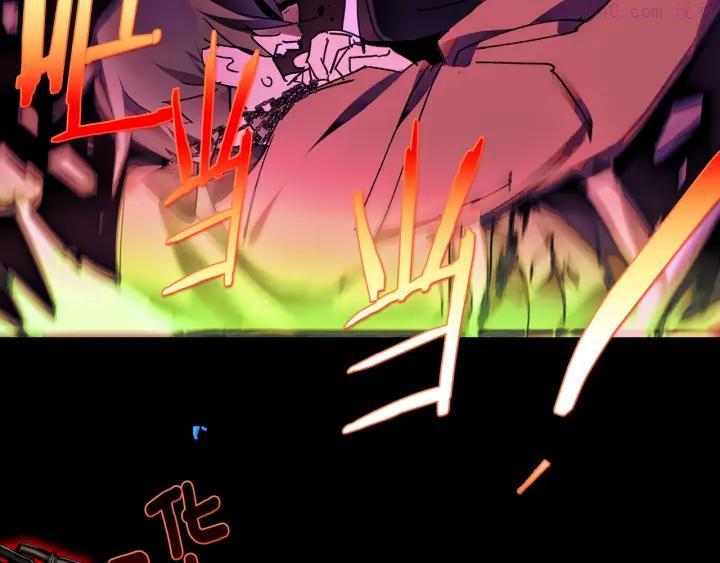 武林第一废~漫画,第183话 他乡遇故知4图