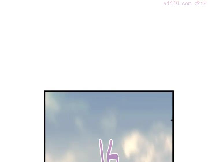 武林第一废~漫画,第71话 掌门真容4图