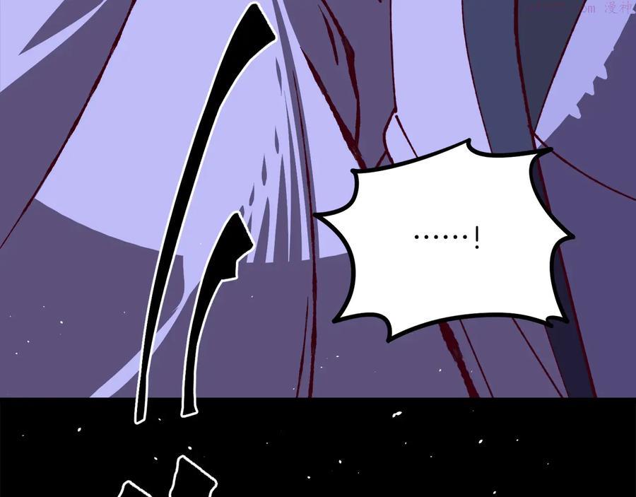 武林第一废~漫画,第236话 契约人3图