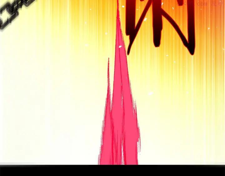 武林第一废~漫画,第197话 大义3图