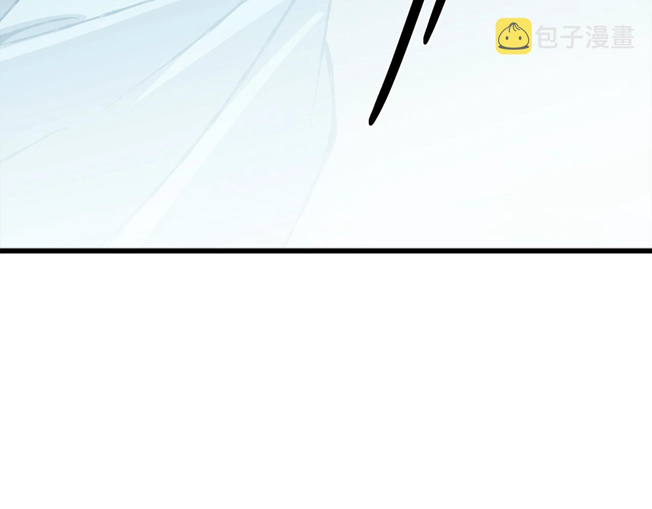 武林第一废~漫画,第225话 点心3图