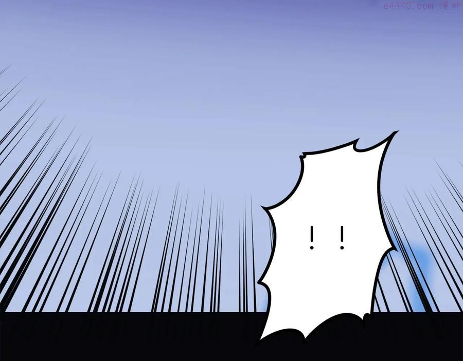 武林第一废~漫画,第239话 愚蠢的人4图