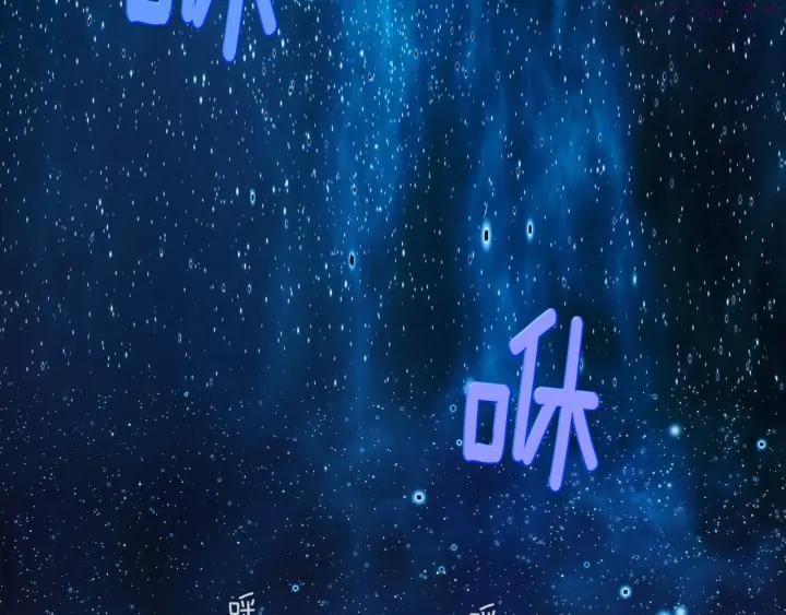 武林第一废~漫画,第201话 休想动我的人2图