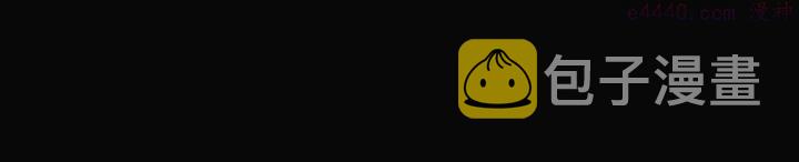 武林第一废~漫画,第57话 议题：战争!4图