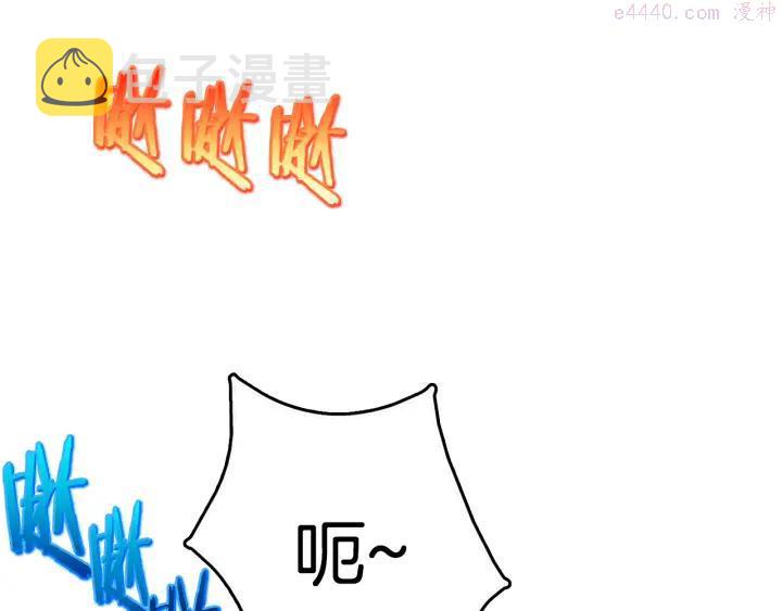 武林第一废~漫画,第53话 考验，才刚刚开始4图