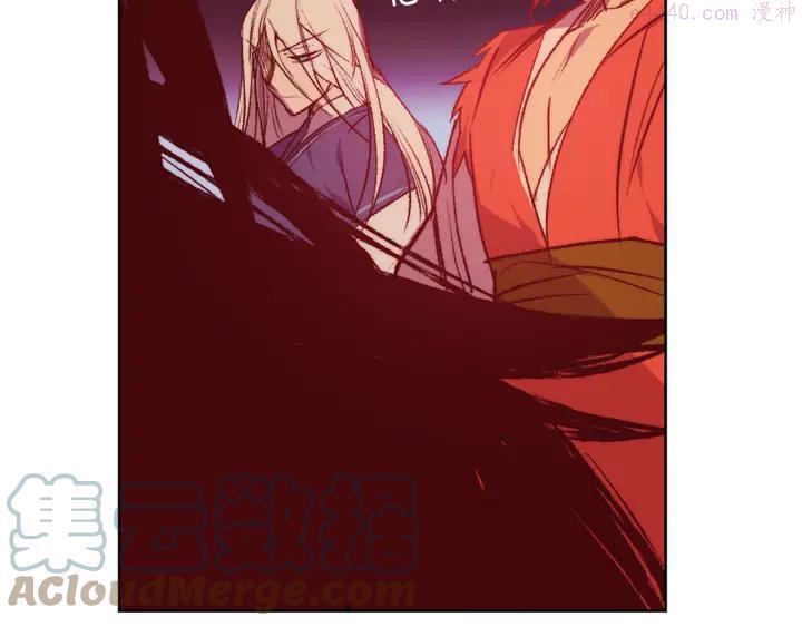 武林第一废~漫画,第90话 教主3图