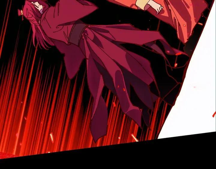 武林第一废~漫画,第193话 穿心4图