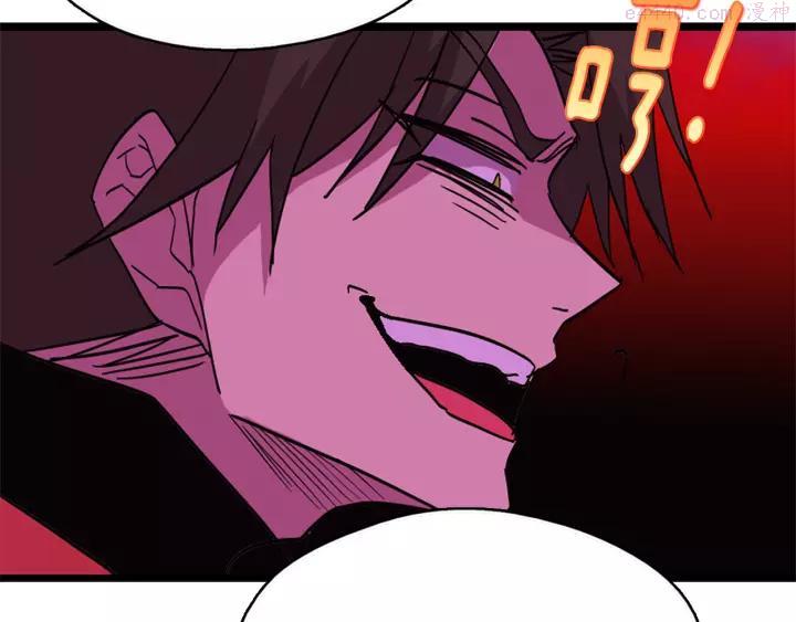 武林第一废~漫画,第49话 拔剑！4图