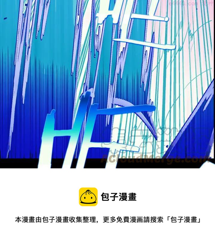 武林第一废~漫画,第181话 谁碍事了1图