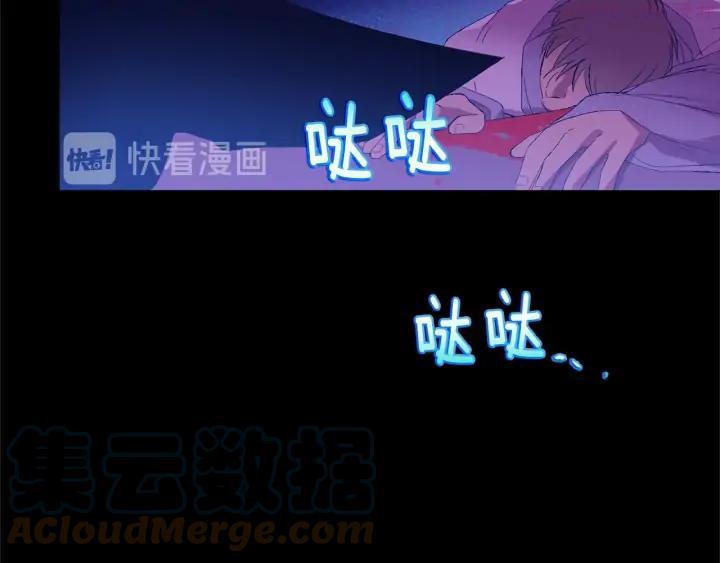 武林第一废~漫画,第173话 我不是工具3图