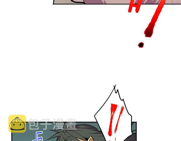 武林第一废~漫画,第81话 无赖3图