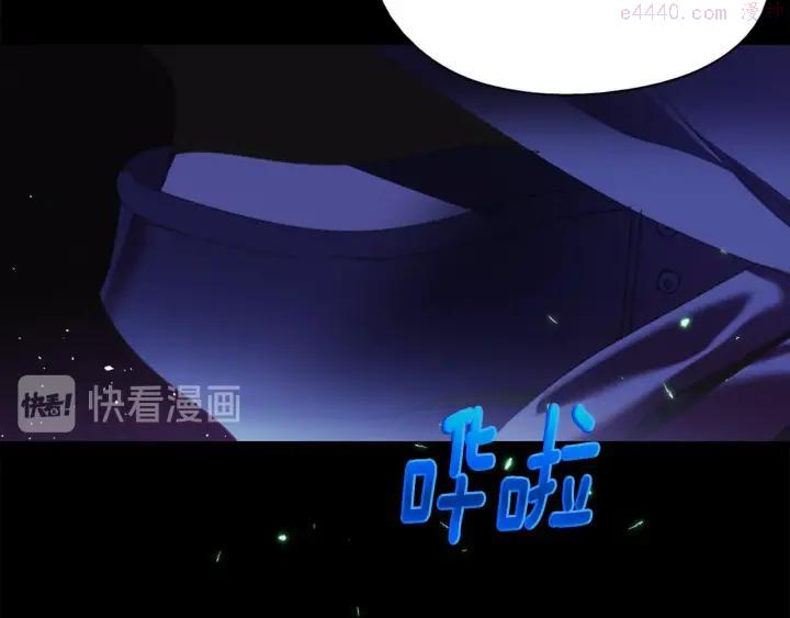 武林第一废~漫画,第165话 无死角攻击3图