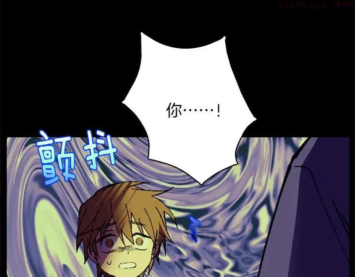 武林第一废~漫画,第174话 我不能那么做2图