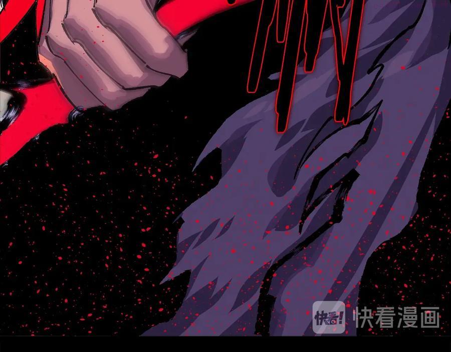 武林第一废~漫画,第211话 抢夺3图