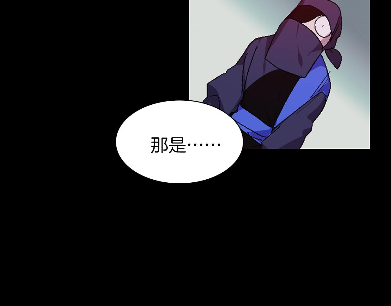武林第一废~漫画,第138话 多少人？5图