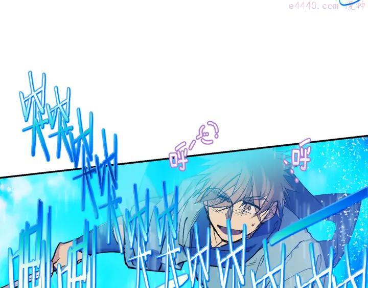 武林第一废~漫画,第71话 掌门真容3图