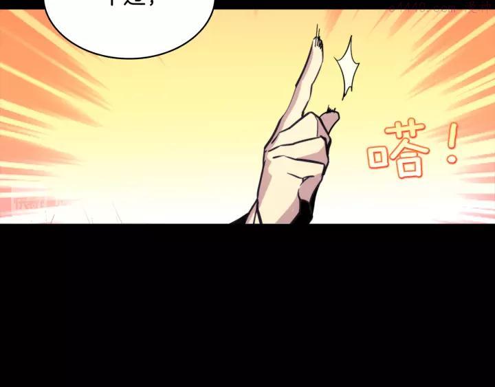 武林第一废~漫画,第63话 我对男的没兴趣2图