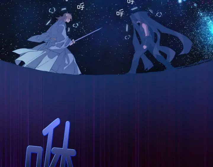 武林第一废~漫画,第201话 休想动我的人3图